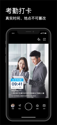 水印相机2025免费版(2)