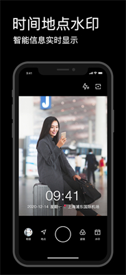 水印相机2025免费版(1)