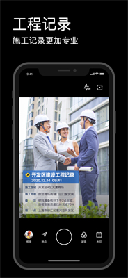 水印相机2025免费版(3)