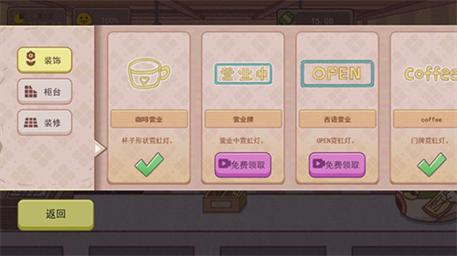 可口的咖啡美味的咖啡可口的煎饼(4)