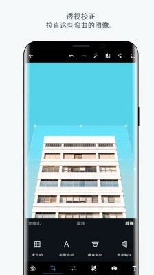photoshop汉化版手机版(3)