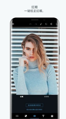 photoshop汉化版手机版(4)