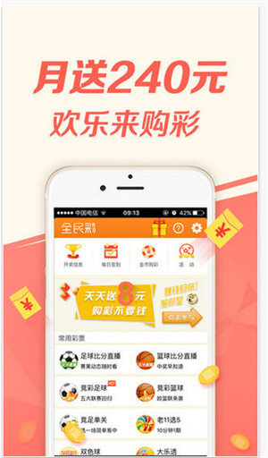 49tk图库app下载安装恢复(1)