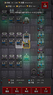 沙盒勇者无限资源(1)