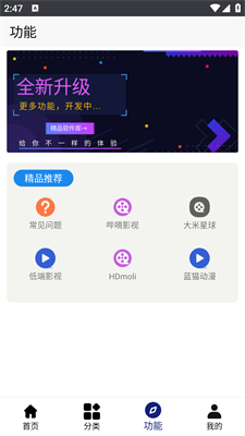 分享日记app(1)