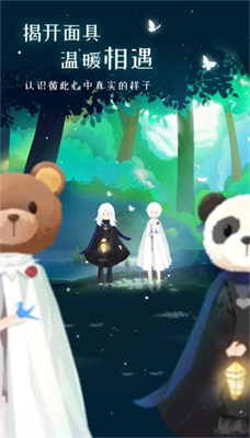 心岛日记安卓版(3)