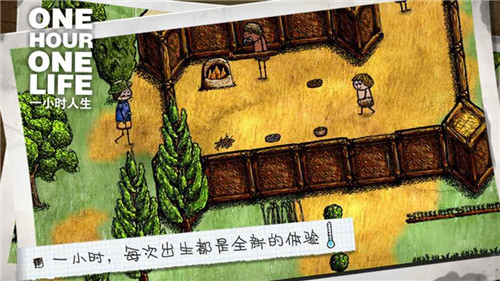 希望之村你是希望(2)