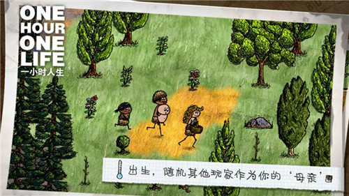 希望之村你是希望(1)