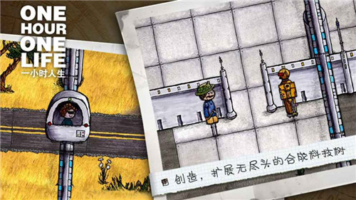 希望之村你是希望(3)