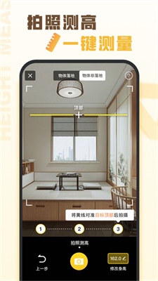 爱扫描免费版(1)
