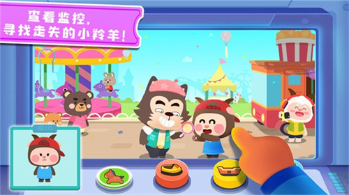 奇妙探案日记(3)