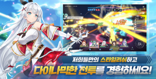 星链计划未来少女(1)