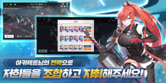 星链计划未来少女(2)