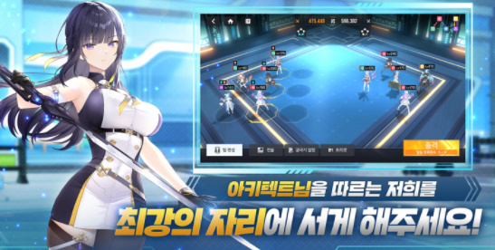 星链计划未来少女(4)