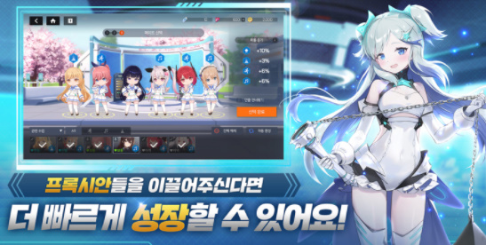 星链计划未来少女(3)