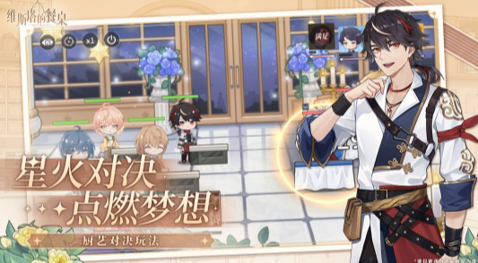 维斯塔的餐桌(5)