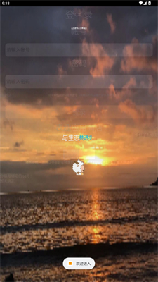 表趣应用商店(4)