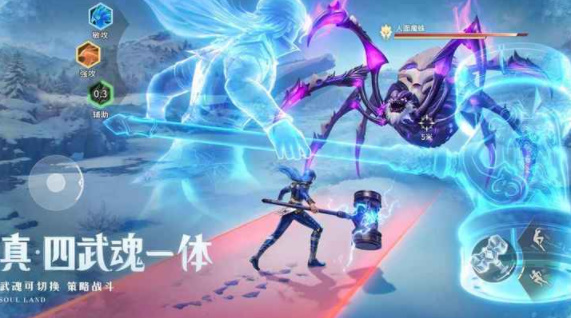 斗罗大陆猎魂世界(3)