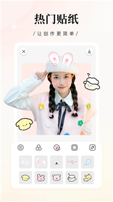 日杂相机免费版(2)