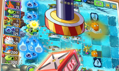 植物大战僵尸2游戏(4)