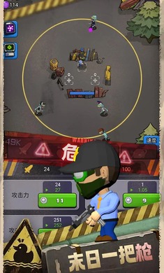 最后的生存者(2)