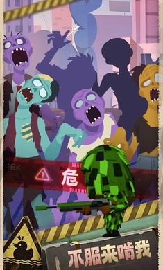 最后的生存者(1)