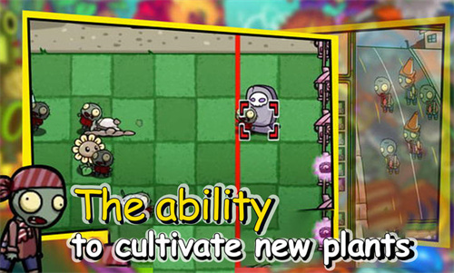 植物大战僵尸卡通版(3)