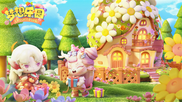 梦想乐园(1)