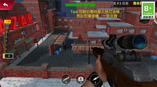 荣耀狙击之战(1)