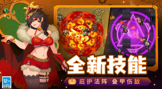 元气骑士全角色无限钻石版(3)