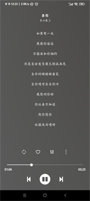 搜音(1)