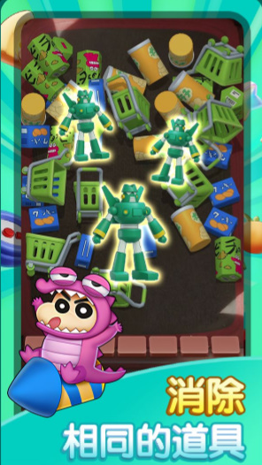 匹配大师消消乐(4)