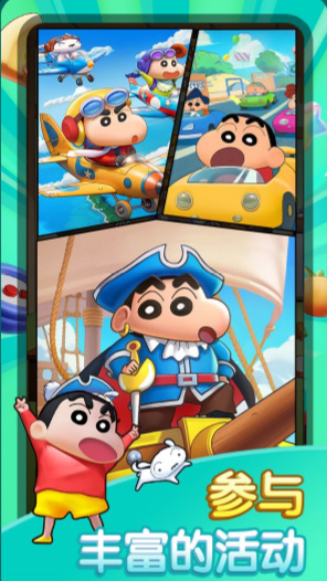 匹配大师消消乐(1)