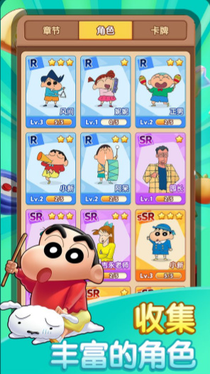 匹配大师消消乐(2)