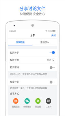 巴别鸟手机版(2)