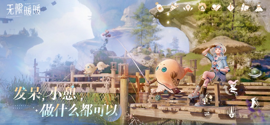 无限暖暖云游戏(4)