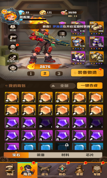 向僵尸开炮内购版(1)