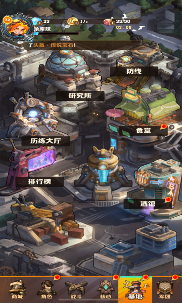 向僵尸开炮内购版(2)