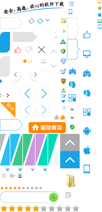 歌词适配复活版2025最新版(3)