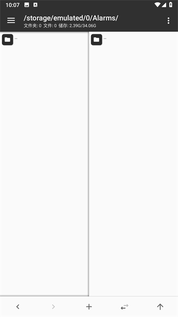 mt管理器官方(2)