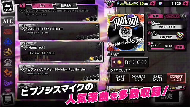 催眠麦克风arb(4)