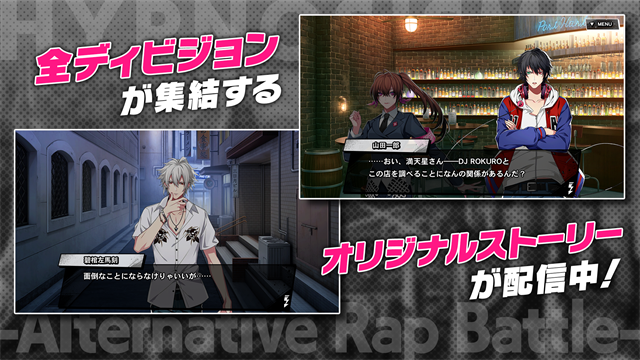 催眠麦克风arb(3)