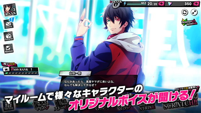 催眠麦克风arb(2)