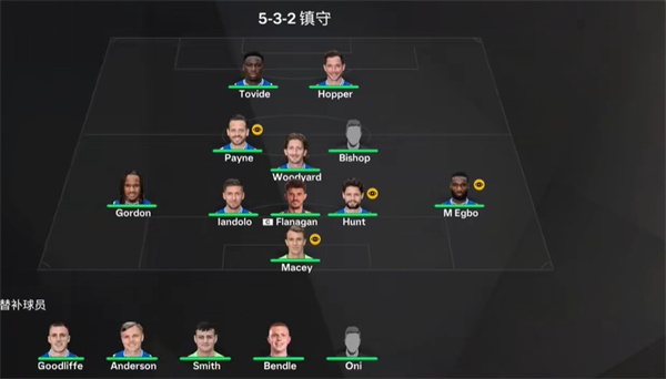 RFM2025足球经理(3)