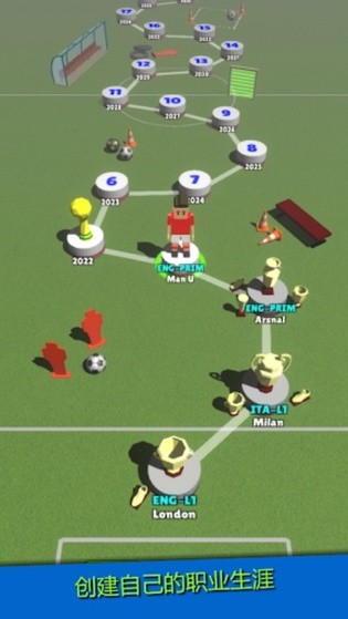 迷你足球明星(2)