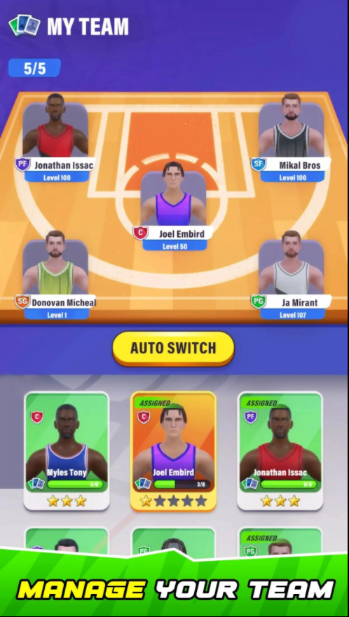 放置篮球对战(3)