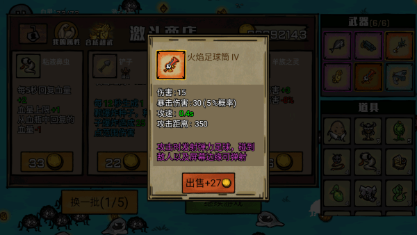 我的野外生存(2)