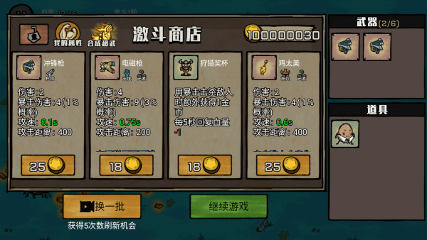 我的野外生存(1)