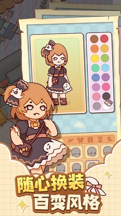 我的休闲时光无限金币版(2)