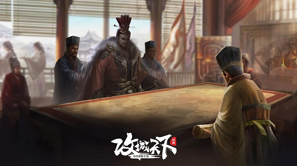 攻城天下最新版(1)